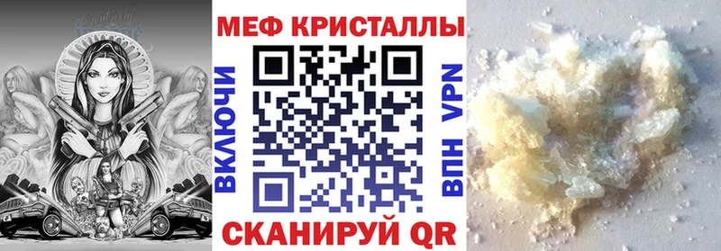 Виды наркотиков купить Пошехонье Канабис  Мефедрон  Alpha-PVP  Гашиш 