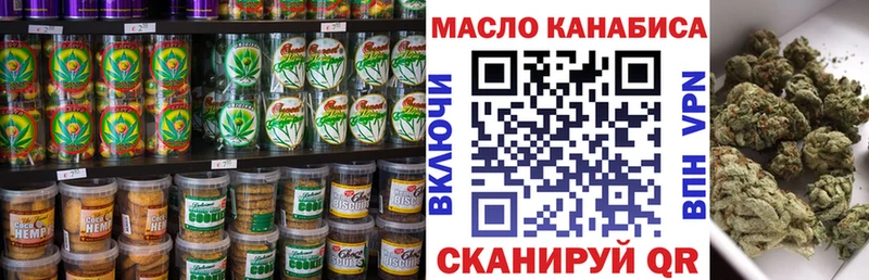 купить наркотики сайты  Пошехонье  Еда ТГК конопля 