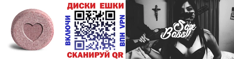 Экстази XTC наркотики Пошехонье