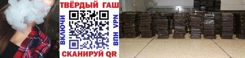 Гашиш гарик  где купить наркотик  Пошехонье 