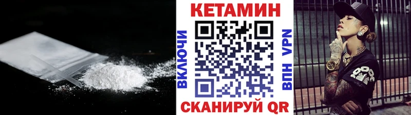 KRAKEN зеркало  цена   Пошехонье  Кетамин VHQ 