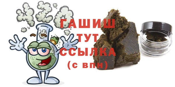 дистиллят марихуана Алексин