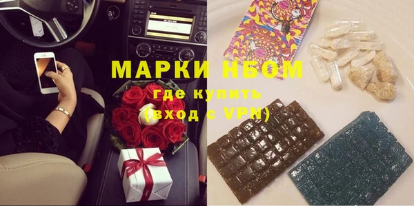 дистиллят марихуана Алексин