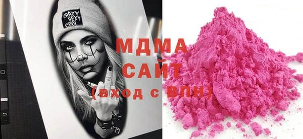 дистиллят марихуана Алексин
