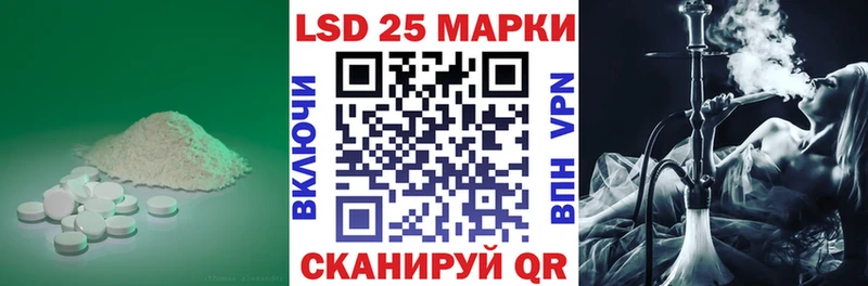 LSD-25 экстази ecstasy Пошехонье