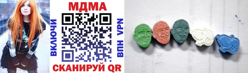 MDMA кристаллы  где купить наркотик  darknet формула  Пошехонье  kraken вход 