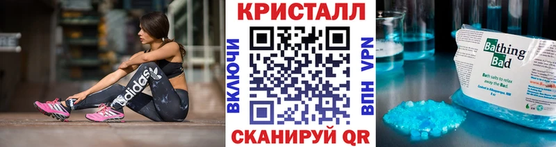 МЕТАМФЕТАМИН Декстрометамфетамин 99.9%  блэк спрут онион  Пошехонье 