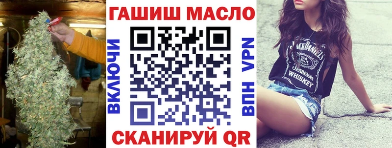 что такое наркотик  Пошехонье  площадка какой сайт  ТГК концентрат 