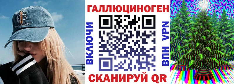 Галлюциногенные грибы прущие грибы  где купить наркотик  даркнет наркотические препараты  Пошехонье 